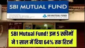 SBI Mutual Fund का कमाल! इन 5 स्कीमों ने 1 साल में दिया 64% तक का छप्परफाड़ रिटर्न; निवेश से पहले देख लें पूरी लिस्ट