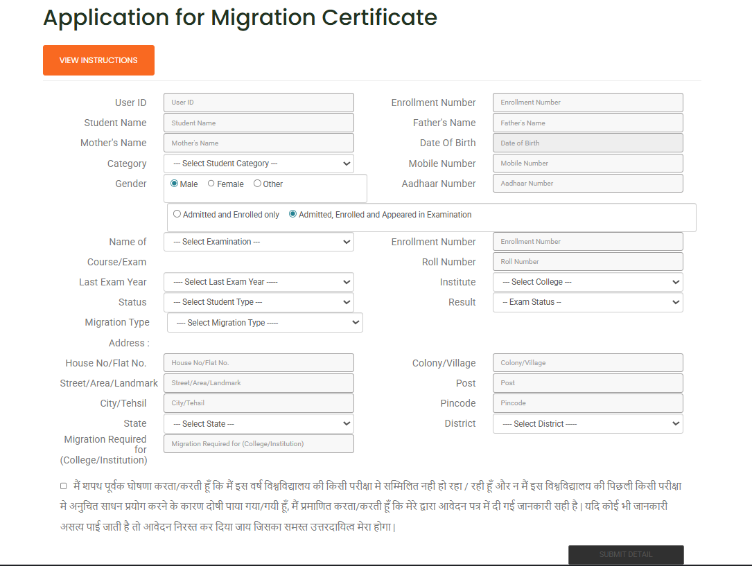 Application for Migration Certificate
