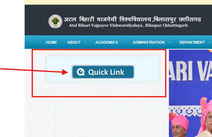 Atal Bihari Vajpayee University Exam 2026
