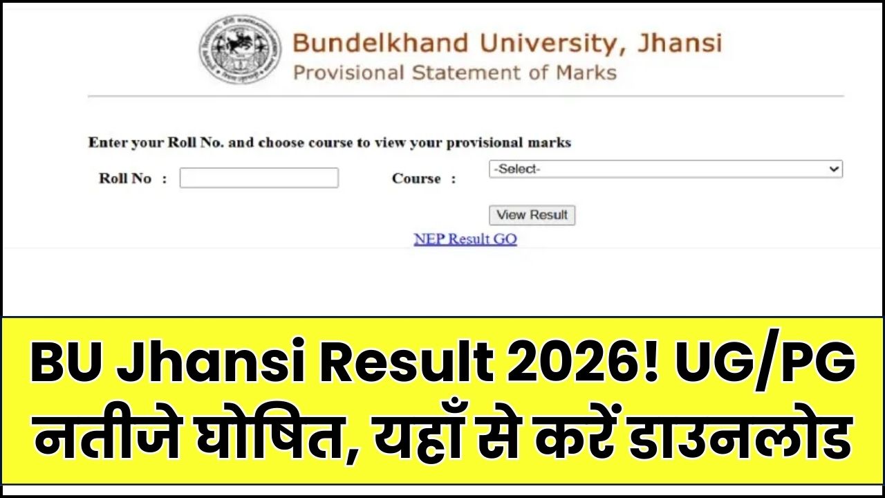 BU Jhansi Result 2026 घोषित! UG और PG परीक्षाओं के नतीजे bujhansi.ac.in पर लाइव; ऐसे डाउनलोड करें अपनी मार्कशीट