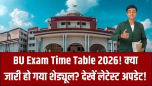 Bilaspur University Exam Time Table 2026: क्या जारी हो गया शेड्यूल? छात्र यहाँ से तुरंत चेक करें अपना एग्जाम चार्ट!