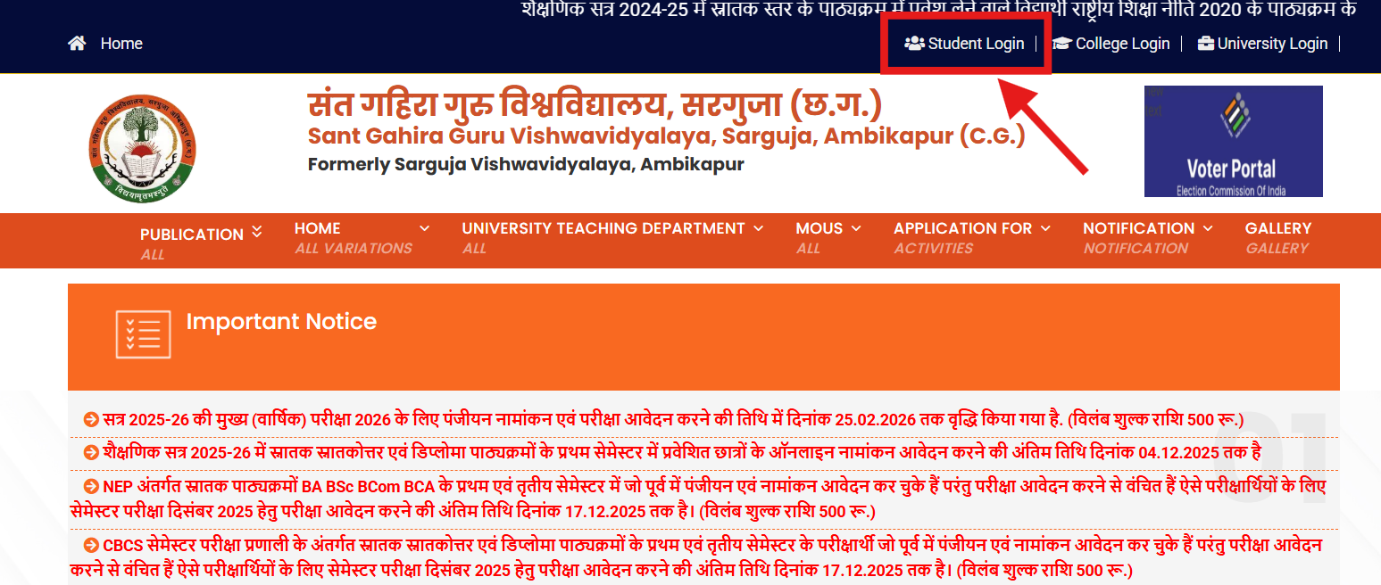 Degree Certificate of Sant Gahira Guru University
