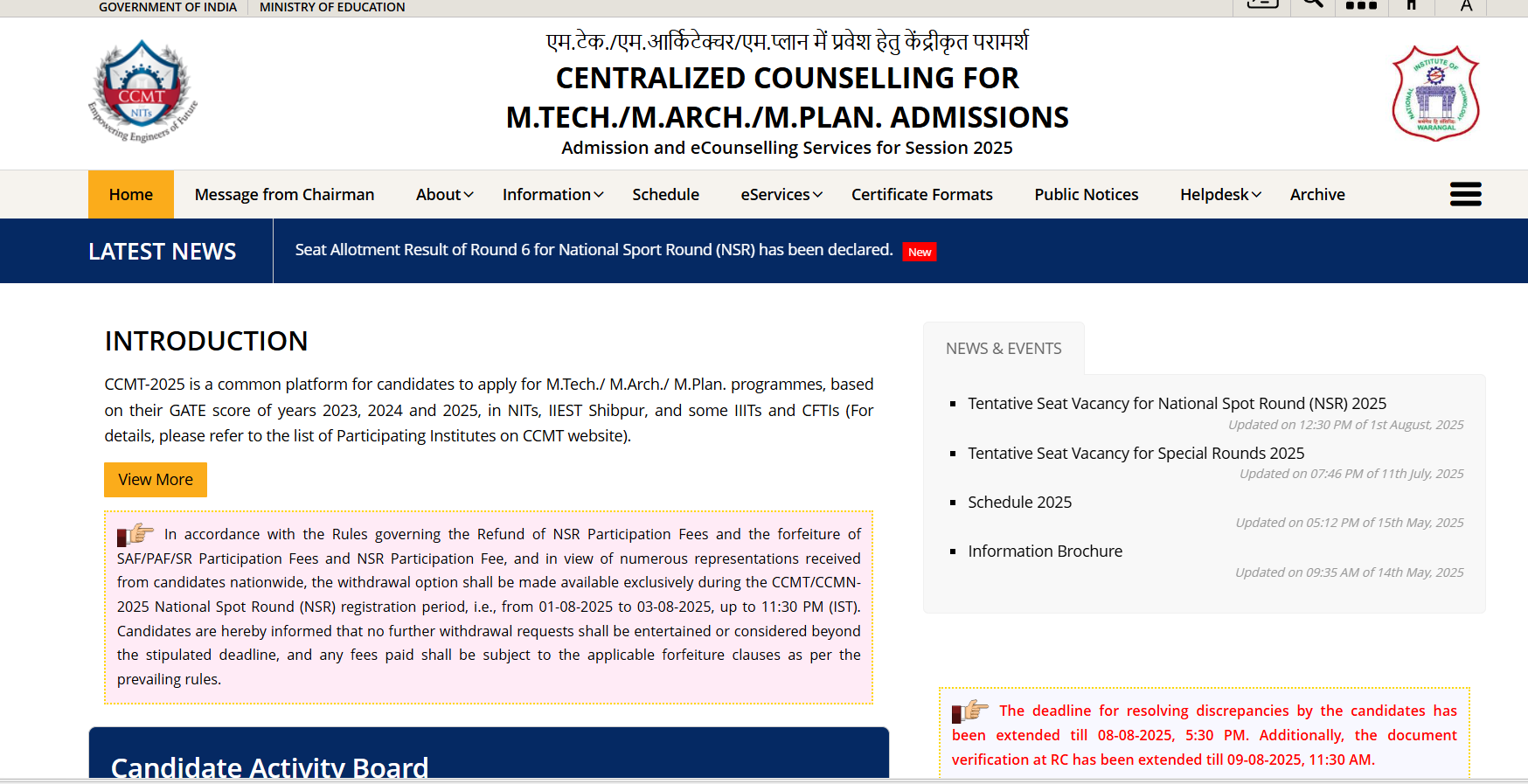 GATE 2026 Counselling