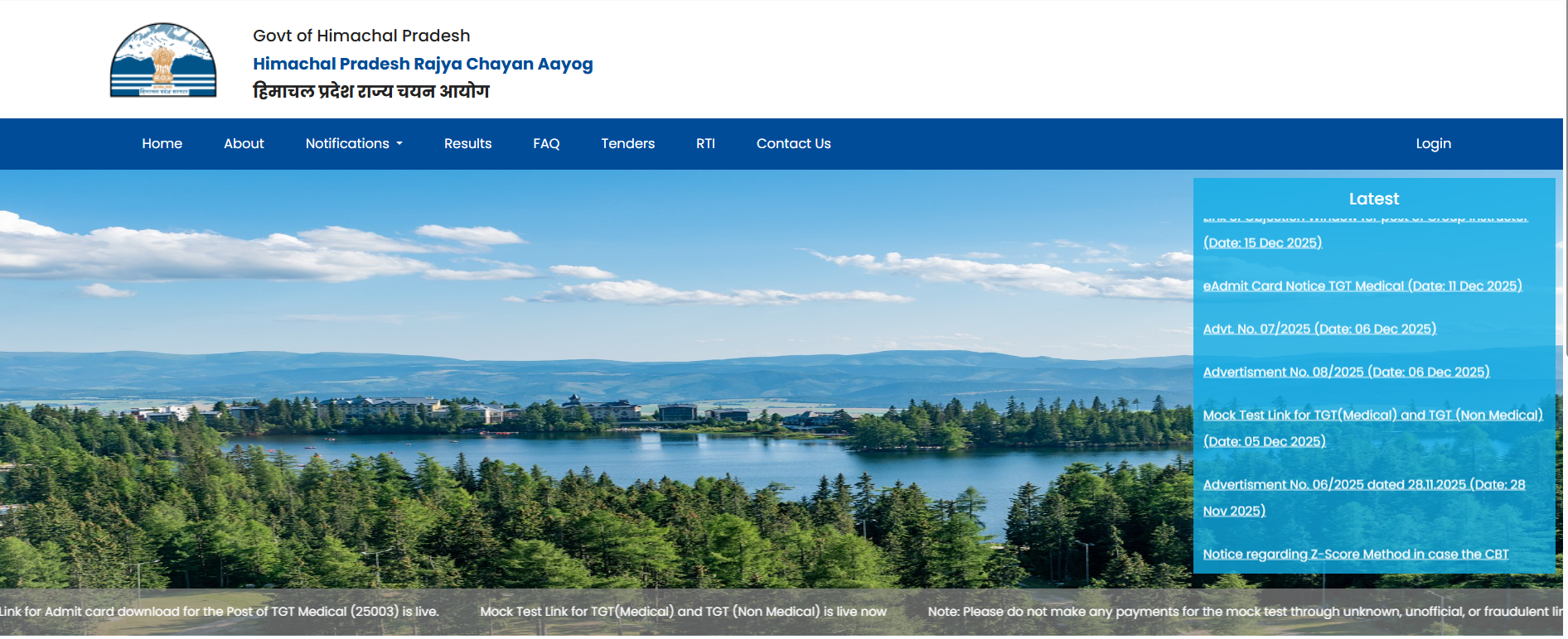 HPRCA JBT Teacher भर्ती 2026: 600 पदों पर बंपर नोटिफिकेशन! 16 मार्च से शुरू होंगे आवेदन; जानें योग्यता और पूरी प्रक्रिया