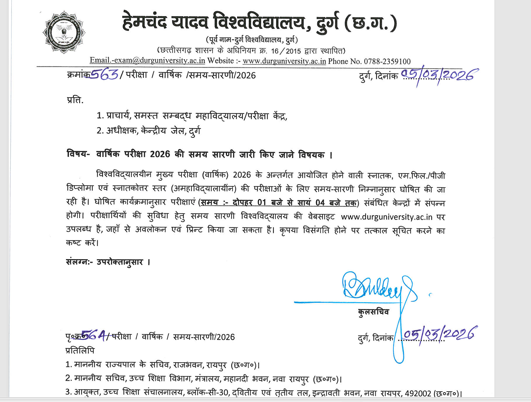 How to Check Durg University Annual Exam 2026 Complete Schedule
