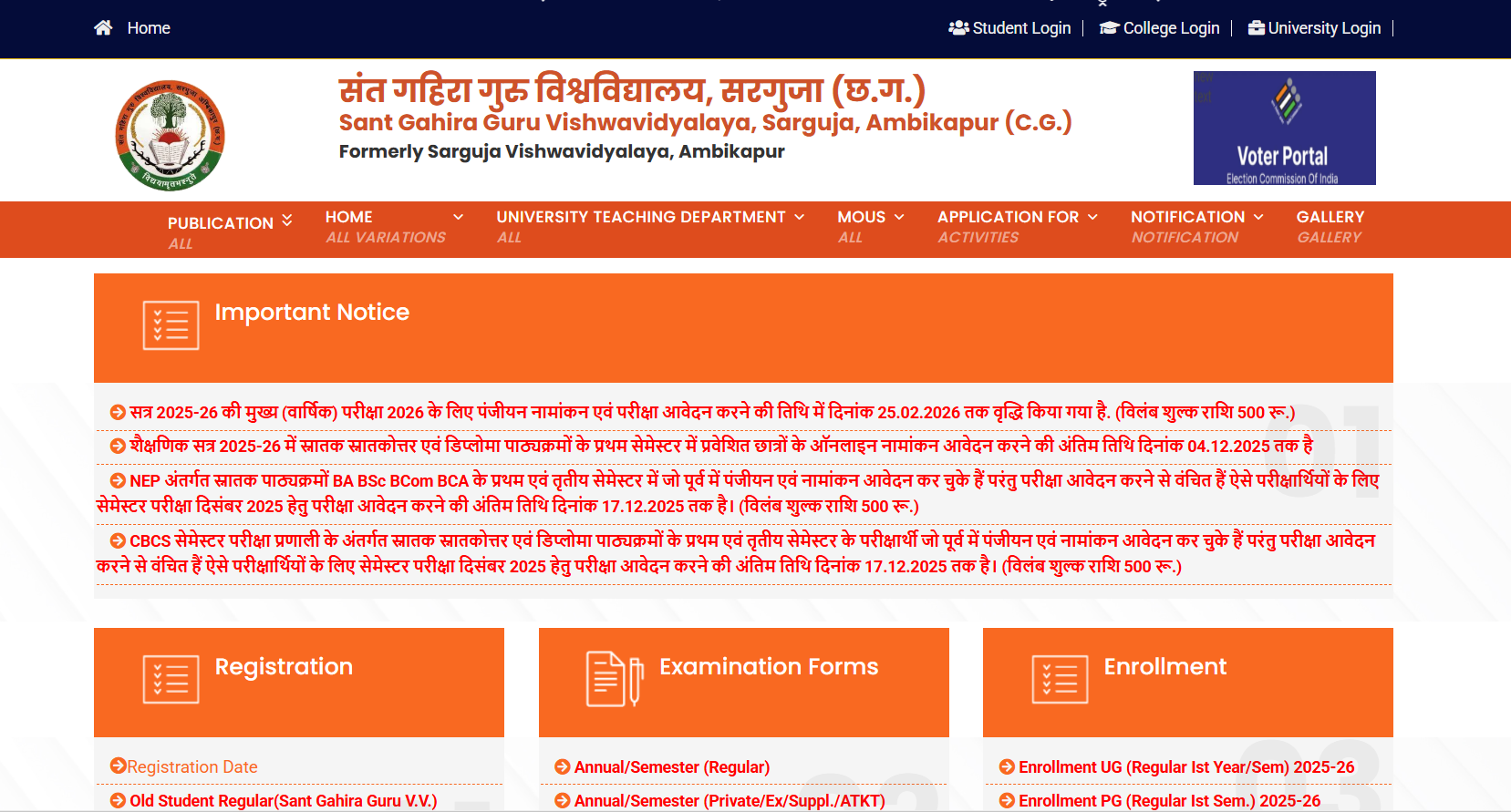 Sarguja University Timetable 2026 PDF