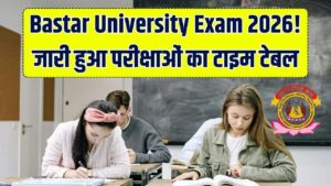 Siddharth University Time Table 2026 PDF: वार्षिक परीक्षाओं का नया शेड्यूल जारी, मोबाइल पर ऐसे करें सेव।