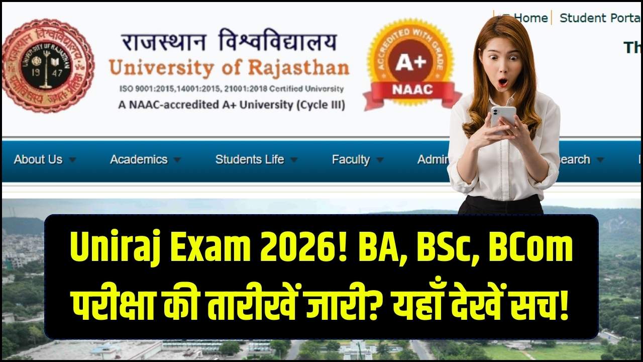 Uniraj Exam Time Table 2026: राजस्थान यूनिवर्सिटी BA, BSc, BCom की परीक्षा तारीखें लीक? यहाँ देखें सच!