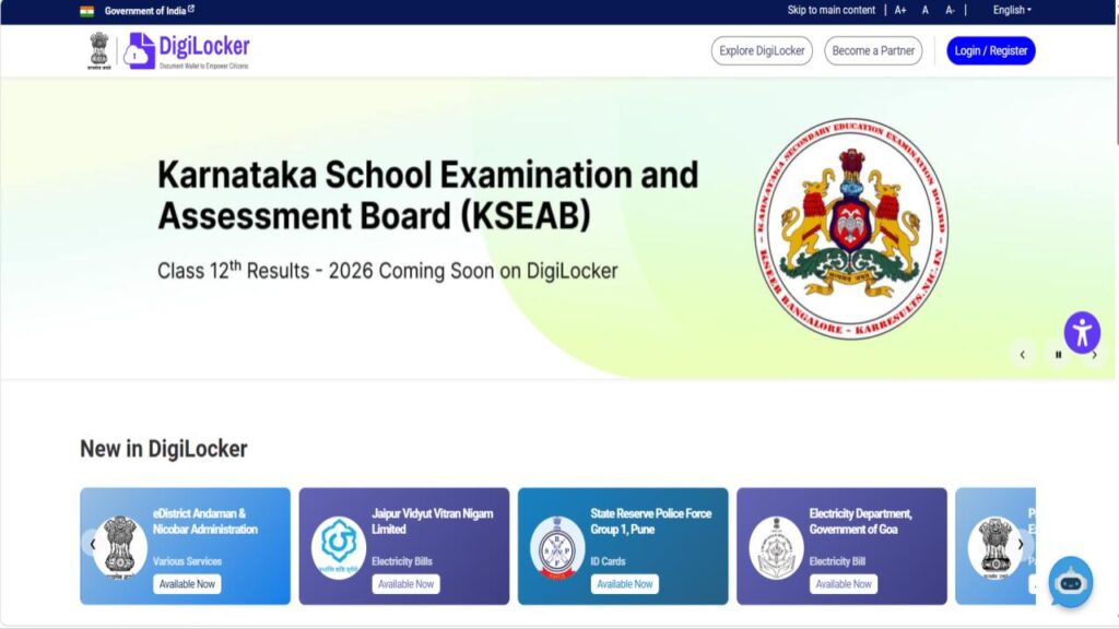 यूनिवर्सिटी के चक्कर काटना बंद! अब घर बैठे मंगवाएं अपनी डिग्री और मार्कशीट; जानें डिजीलॉकर (NAD) का पूरा तरीका