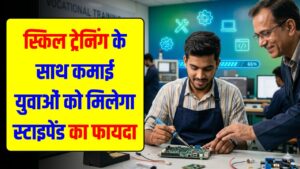 बेरोजगार युवाओं के लिए शानदार मौका! कंपनियों में काम सीखने के साथ सरकार देगी स्टाइपेंड, अभी करें आवेदन